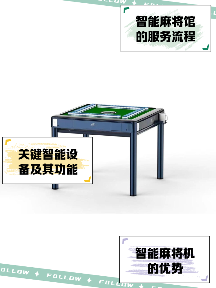 雀康麻将机牌数不对维修​